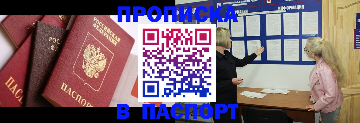 форма 3 в Усмани